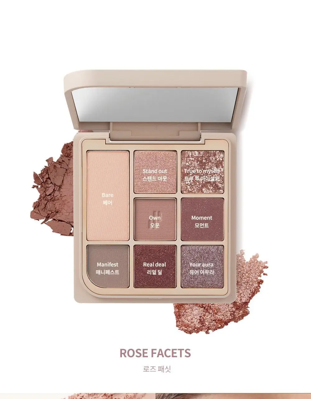 [NEW] 하트퍼센트 도트 온 무드 아이 팔레트 3colors 상세페이지 80